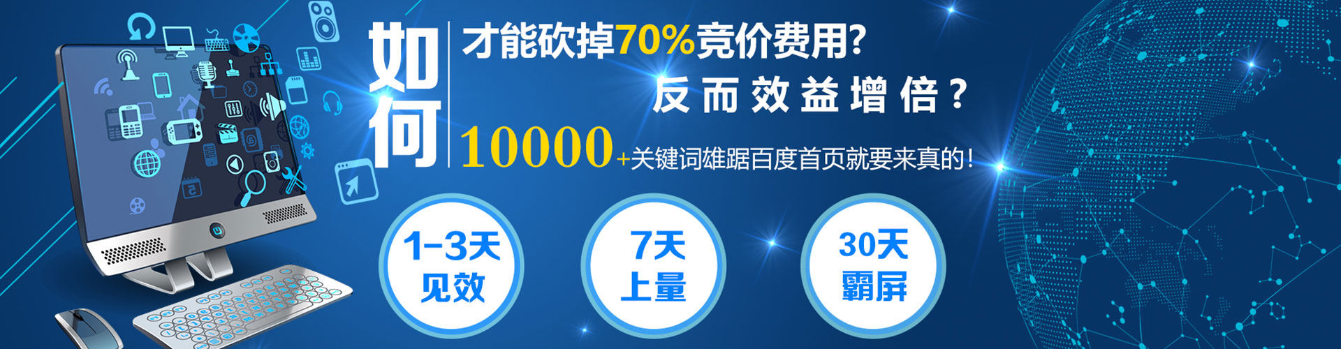 内蒙古渠道开户返点